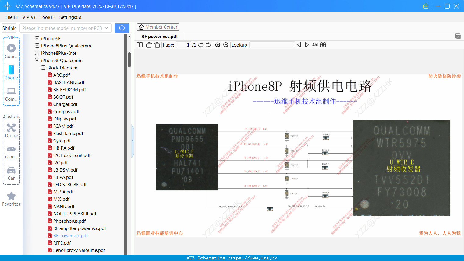 IPhone RF Power Vcc